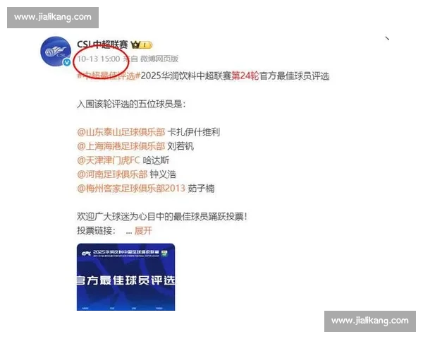 99 分锁定最佳！瓦科金靴遇两劲敌，续约陷僵局